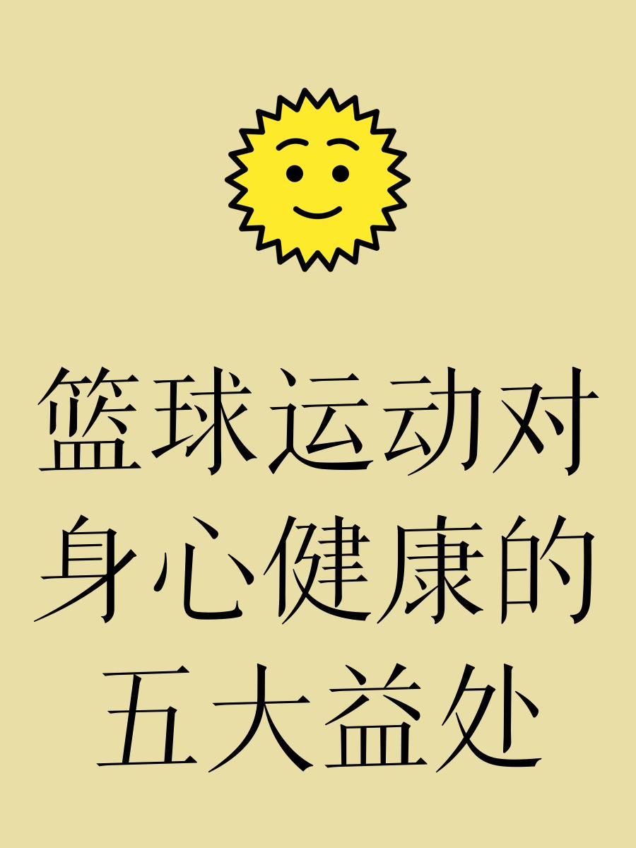 如何通过快攻训练提高球员的速度和灵活性?_1
